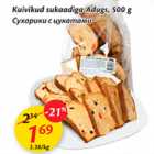 Allahindlus - Kuivikud sukaadiga Adugs, 500 g