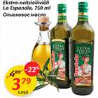 Allahindlus - Ekstra-neitsioliviõli La Espanola, 750 ml