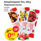 Allahindlus - Kohupiimapasta Tere, 300 g