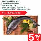 Allahindlus - Jahutatud lõhe, 1 kg*
