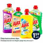 Üldpuhastusvahend Ajax
