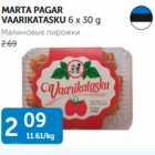 MARTA PAGAR VAARIKATASKU 6 X 30 g