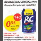 Allahindlus - Karastusjook RC Cola Kick, 330 ml