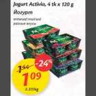 Allahindlus - logurt Activia,4tk x 120 g еrinеvаd maitsed