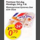 Allahindlus - Prantsuse Hot-dog, Маntingа,24О g, 4 tk