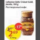 Allahindlus - Lahustuv kohv Cronat Gold,Jacobs,100 g