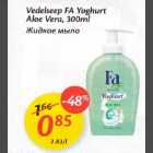 Vedelseep FA Yoghurt Aloe Vera, 3OOml