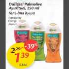 Allahindlus - Dušigееl Palmolive Ayurituеl,250 ml