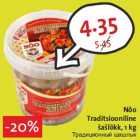 Allahindlus - Nõo
Traditsiooniline
šašlõkk, 1 kg