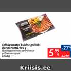 Allahindlus - Eelküpsetatud kuldne grillribi Rannarootsi, 900 g