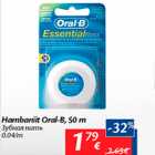 Allahindlus - Hambaniit Oral-B, 50 m