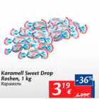 Allahindlus - Karamell Sweet Drop Roshen, 1 kg