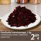 Allahindlus - Peedisalat merekapsaga, 1 kg