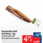 Allahindlus - Kuumsuitsu heik M.V.Wool, 1 kg