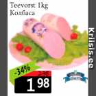 Teevorst 1kg
