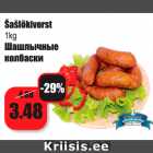 Allahindlus - Šašlõkivorst
1kg