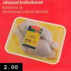 Jahutatud broilerikoivad