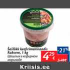 Allahindlus - Šašlõkk keefirimarinaadis Rakvere, 1 kg