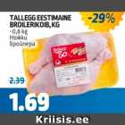 Allahindlus - TALLEGG EESTIMAINE BROILERIKOIB, KG