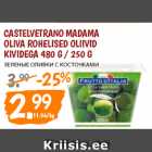 Allahindlus - CASTELVETRANO MADAMA
OLIVA ROHELISED OLIIVID
KIVIDEGA 480 G / 250 G