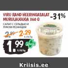 Allahindlus - VIRU RAND HEERINGASALAT
MURULAUGUGA 360 G