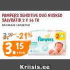 Allahindlus - PAMPERS SENSITIVE DUO NIISKED
SALVRÄTID 2 X 56 TK