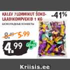 Allahindlus - KALEV 7LEMMIKUT ŠOKOLAADIKOMPVEKID
1 KG