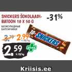 Allahindlus - SNICKERS ŠOKOLAADIBATOON
10 X 50 G