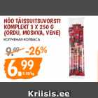 Allahindlus - NÕO TÄISSUITSUVORSTI
KOMPLEKT 3 X 250 G
(ORDU, MOSKVA, VENE)