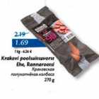 Allahindlus - Krakovi poolsuitsuvorst Ehe, Rannarootsi 270 g