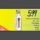 Allahindlus - Ukraina viin Меrnауа 40%,0,5l . Na Moloke          . Tradicija