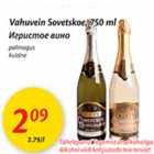 Allahindlus - Vahuvein Sovetskoe, 750 ml