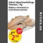 Allahindlus - Vahvel ahjupiimatäidisega Talisman, 1 kg