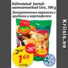 Allahindlus - Külmutatud kartuliseenevareenikud Uvic, 700 g