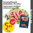 Allahindlus - Toored grillvorstid lambasooles, VK, 500 g