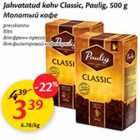 Allahindlus - Jahvatatud kohv Classic, Paulig, 500 g