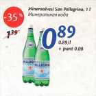 Allahindlus - Mineralvesi San Pellegrino, 1 l