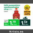 Allahindlus - Heliis punasessõstra-maasikamaitseline siirup 1,5 L