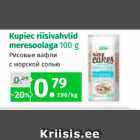 Allahindlus - Kupiec riisivahvlid meresoolaga 100 g