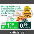 Allahindlus - Vita Day küpsis 200 g