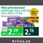 Allahindlus - Milka piimašokolaad 