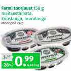 Allahindlus - Farmi toorjuust 150 g