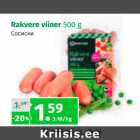 Allahindlus - Rakvere viiner 500 g