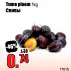 Tume ploom 1 kg