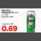 HELE ÕLU HEINEKEN 5%  0,5L