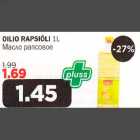 OILIO RAPSIÕLI 1 L