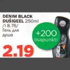 DENIM BLACK DUŠIGEEL 250 ml