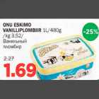 Allahindlus - ONU ESKIMO VANILLIPLOMBIIR 1L,/480g