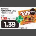 TOFFIFЕЕ KOMMIKАRP 125g