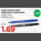 PILOT FRIXION KUSTUTATAV TINDIPLIIATS sinine, must